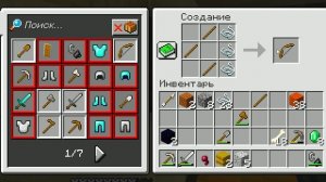 ? Смогу ли Я Пройти Майнкрафт БЕЗ ЕДЫ? Прохождение Майнкрафт с Голодом!