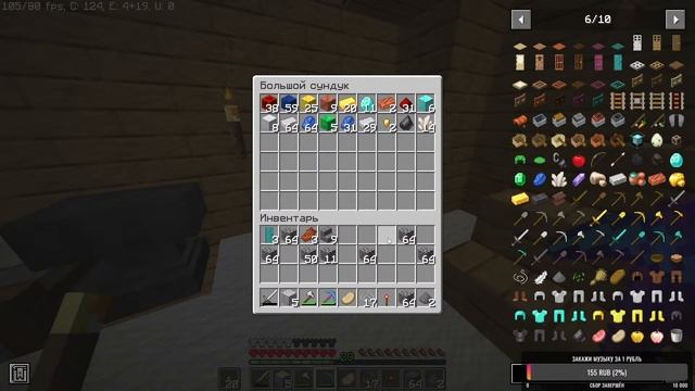 Ламповый стрим. #minecraft мне скучно! смотреть онлайн