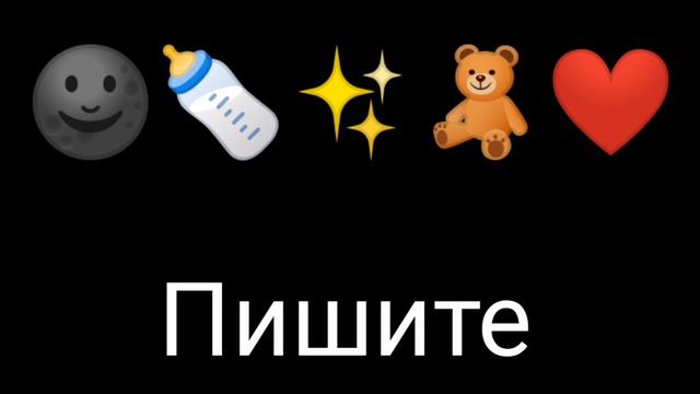 Пишите сюда вопросики)Кто писал не надо:0 смотреть онлайн