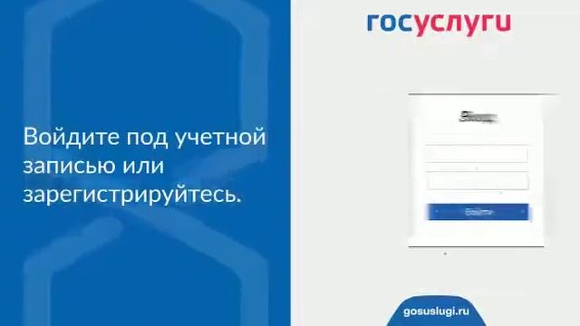 Запись на прием к врачу - госуслуги смотреть онлайн