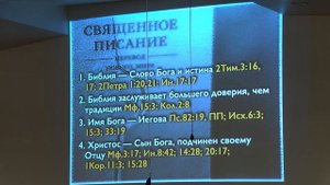 Александр Гырбу - Апологетика - 2021.08.17