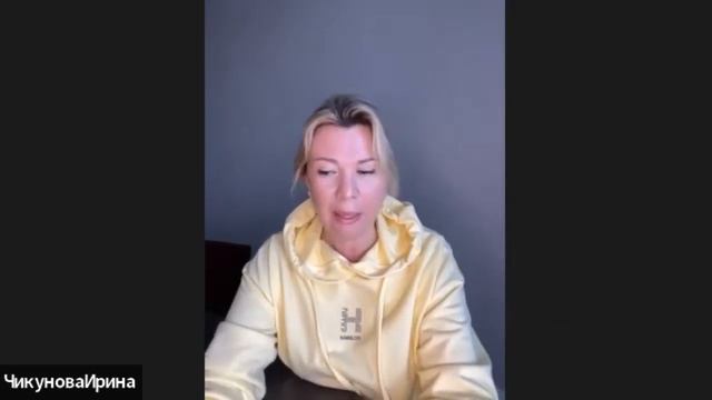 Что происходит в Мире. Работа информационных полей. Меняется весь Мир. Ирина Чикунова. смотреть онлайн