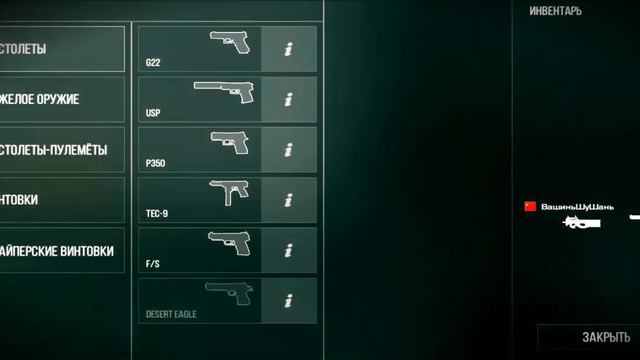 Самый большой урон 😱 В стандофф 2 #ТикТак #веля #урон смотреть онлайн