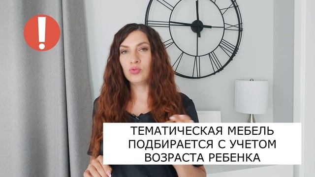 Как ПРАВИЛЬНО оформить детскую. Комната, о которой мечтает ребенок