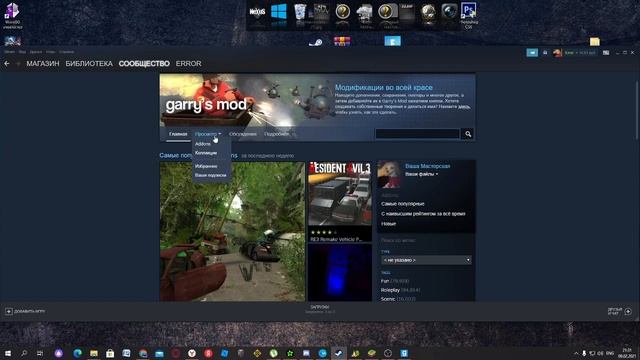 Как скачать коллекцию димаса смотреть онлайн