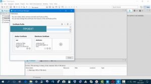 Ошибки Tizen IDE 2.0 Часть 2\Виджет ZFilmHD\Сертификат Tizen