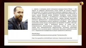 Запрещённое видео Дмитрия Перетолчина