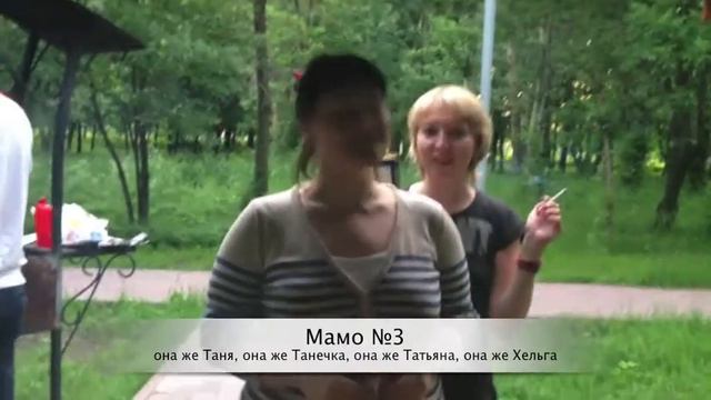 Вселенский день бешеной волны - официальное поздравление смотреть онлайн