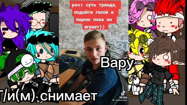 ( ͡°з ͡°)Реакция 13 карт на Т/и(ж и м)/6 часть смотреть онлайн