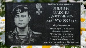 ПАМЯТИ ВЫПУСКНИКОВ