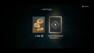 shadowfightarena4_одиночный бой
