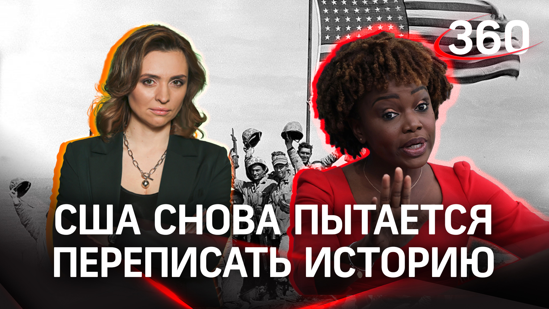 Победу на фашизмом одержали, оказывается, Соединённые штаты | Екатерина Малашенко