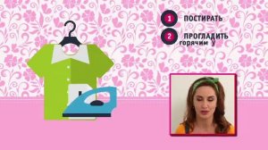 Как удалить суперклей с одежды