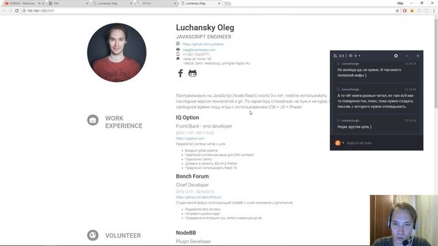 JS Stories - Ищу новую работу смотреть онлайн
