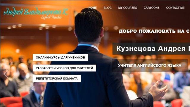 Forward 11. Аудио. Student's Book Unit 01 Ex-7 Page 7 смотреть онлайн