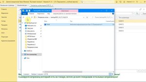 Дополнительная обработка "Генератор штрихкодов EAN13" для 1С: Розница, редакция 2.2 / 2.3