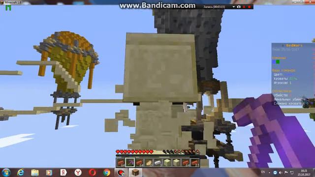 Играем в BedWars добряки ушли (2 часть) смотреть онлайн