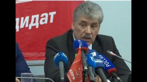 Грудинин "Надо менять конституцию"
