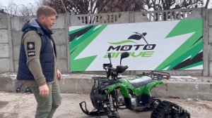 Зимний комплект для квадроцикла 125сс универсальный!