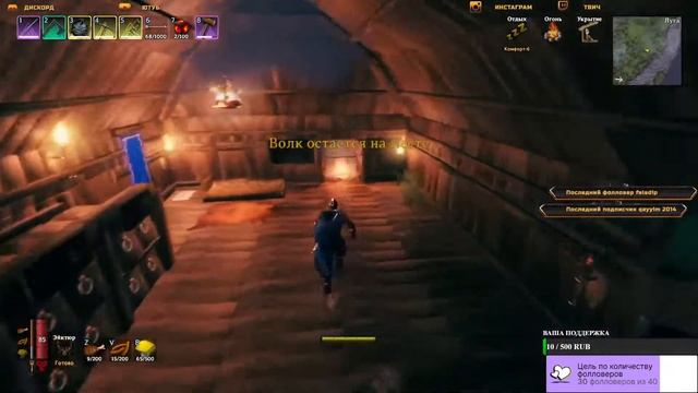В поисках торговца ➤ Valheim