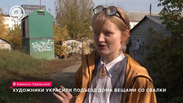 Почему им не запрещают разукрашивать подъезды?