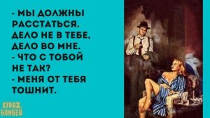 Анекдот в картинках #134 от КУРАЖ БОМБЕЙ: опасный выпускной, беды от государства и грехи соседей