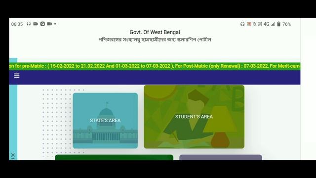 Aikyashree scholarship awaiting for response/ not matched manual verification pending problem.