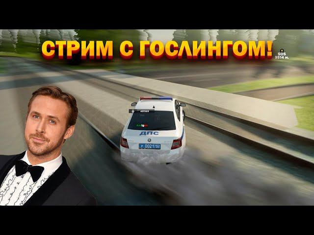 БЕРЕМ ВЗЯТКИ НА СТРИМЕ! НА AMAZING RP! GTA CRMP