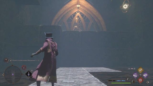 HOGWARTS LEGACY - ИРОДИАНА БИРН МАСТЕР ДЕПУЛЬСО НАРЯДЫ смотреть онлайн