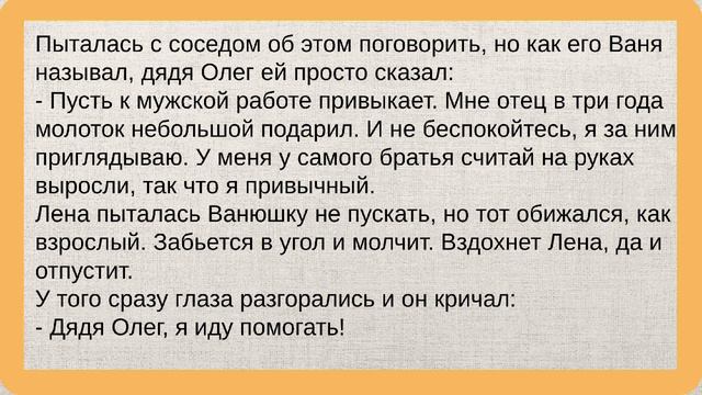 Истории из жизни. ЛЕНА С ДЕТСТВА БЫЛА ИЗГОЕМ. ОГРОМНОЕ РОДИМОЕ ПЯТНО УКРАШАЛО ПРАВУЮ СТОРОНУ ЕЁ ЛИЦ