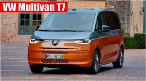 Новый Volkswagen Multivan T7 2022 | Коммерческие автомобили могут быть крутыми