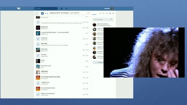 Пару слов про ограничение прослушивания музыки в vk на ПК смотреть онлайн