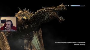 Skyrim - Самый сложный режим СТРИМ #1