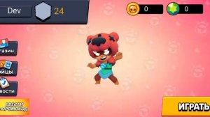 Сделал свою пародию бравл старс на Pocket Code