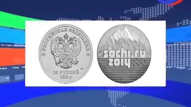 Банк России разместит на монетах 2016 года герб России смотреть онлайн