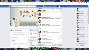 Как узнать прочитали ли моё сообщение в Фейсбуке?