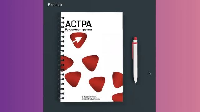 Защита дипломного проекта по графическому дизайну. Наталья Шапкина.