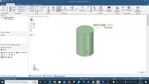 DesignSpark Mechanical. 85. Пирамида. Конус. Вращать грань