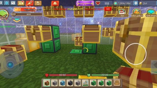 НОВЫЙ САМЫЙ ПРОСТОЙ ДЮП В СКАЙ БЛОК |BLOCKMAN GO