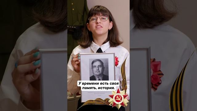 Герои Победы – герои семьи. Полина Баренбойм, прадед Коган. The heroes of Victory are heroes family