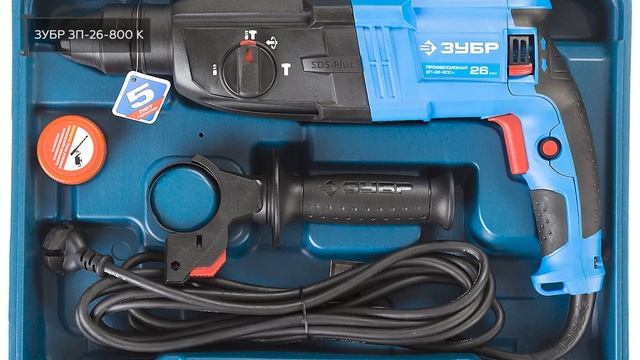 ТОП—5. Лучшие перфораторы ЗУБР. Рейтинг 2021 года! смотреть онлайн