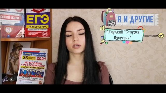 КОРОТКИЕ ПРОИЗВЕДЕНИЯ ДЛЯ ИТОГОВОГО СОЧИНЕНИЯ/ТЕМЫ ИТОГОВОГО СОЧИНЕНИЯ/АРГУМЕНТЫ ИЗ ЛИТЕРАТУРЫ