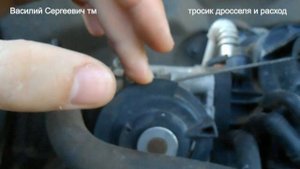 лачетти 1,6мт и тросик дросселя без люфта+реальный расход