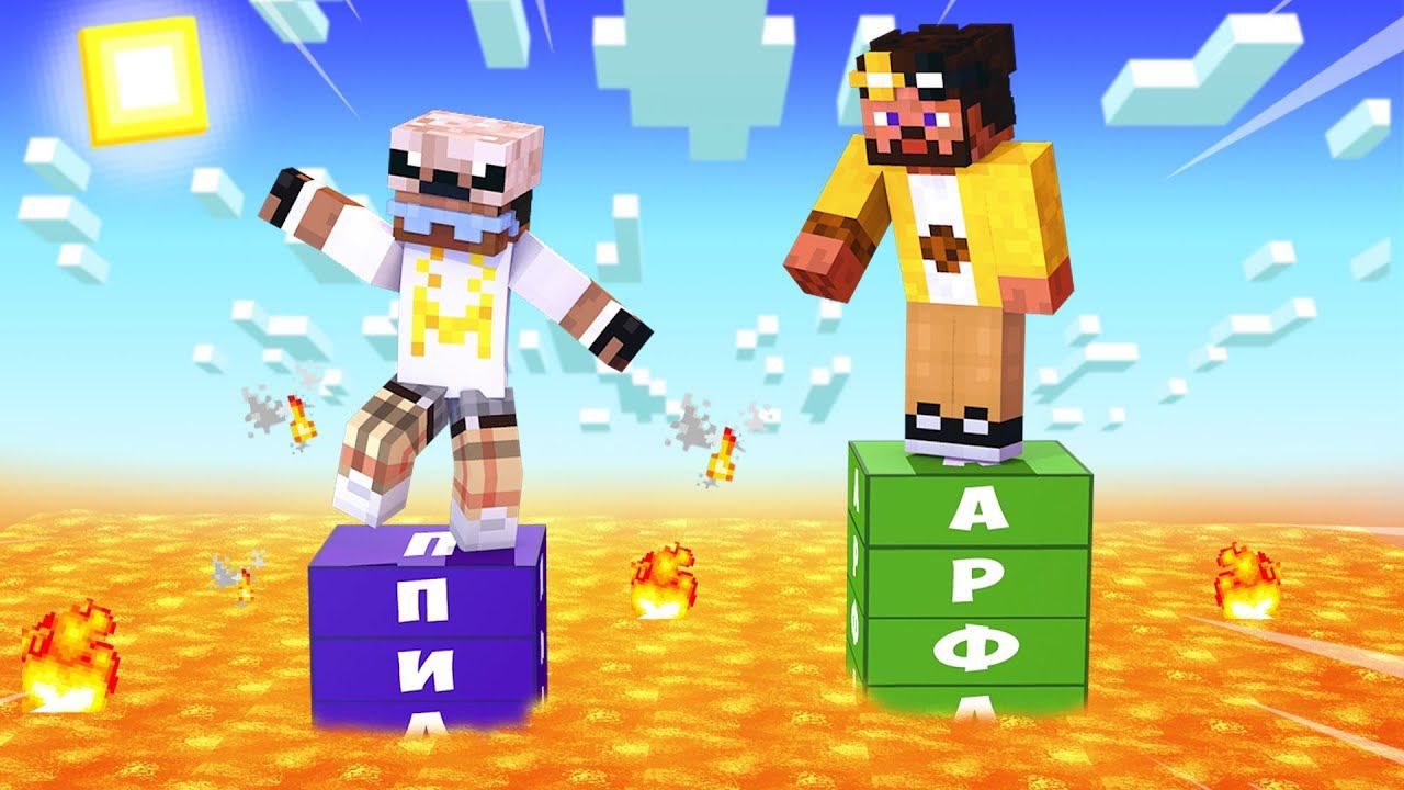 Майнкрафт, но ДЛИННЫЕ СЛОВА СПАСАЮТ! смотреть онлайн