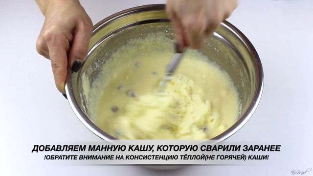 ТВОРОЖНАЯ ЗАПЕКАНКА С МАННОЙ КАШЕЙ/ВКУСНО И ПРОСТО/ #МЕДВЕДЕВАРЕЦЕПТ