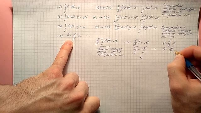 01 Момент инерции 5 часть смотреть онлайн