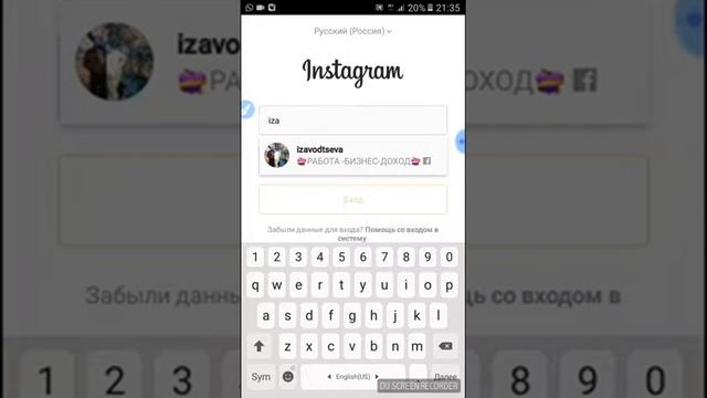 ?КАК ПЕРЕКЛЮЧИТЬ АККАУНТ В ИНСТАГРАМЕ НА ДРУГОЙ. смотреть онлайн