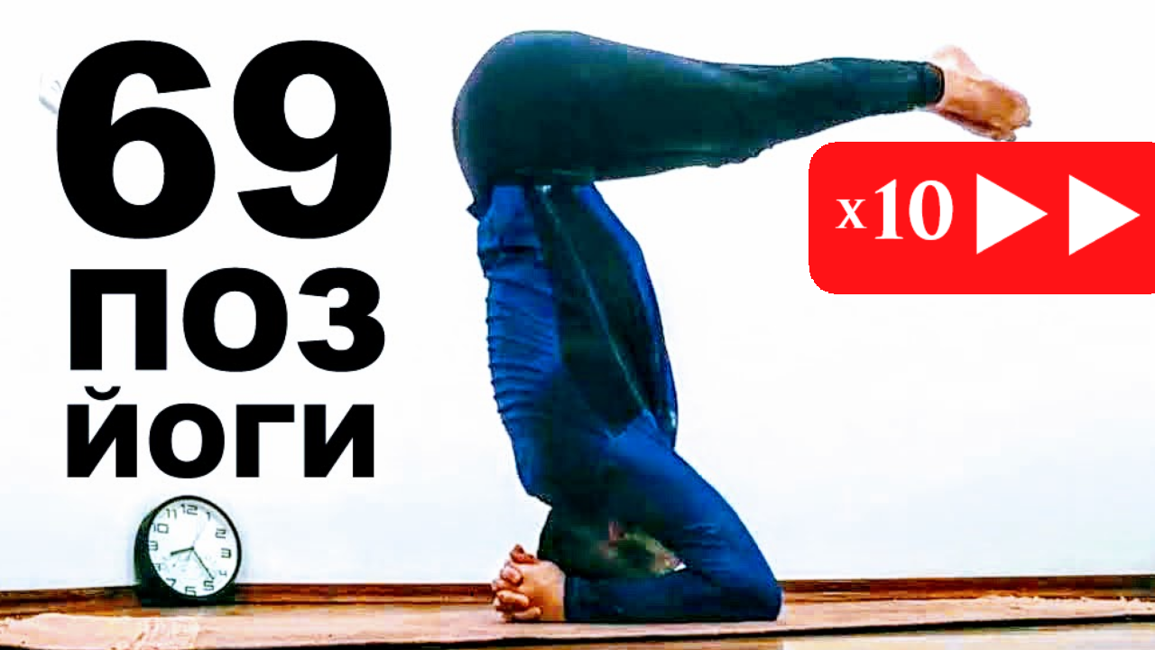 ИНТЕНСИВНАЯ ВИНЬЯСА Йога "Под Счёт" | Занятия Йогой