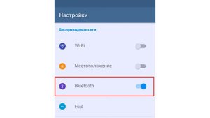 Как подключить интернет на компьютере через телефон