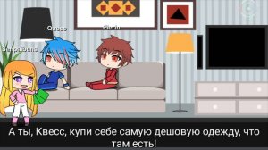 Нелюбимый матерью СЫН • прикол